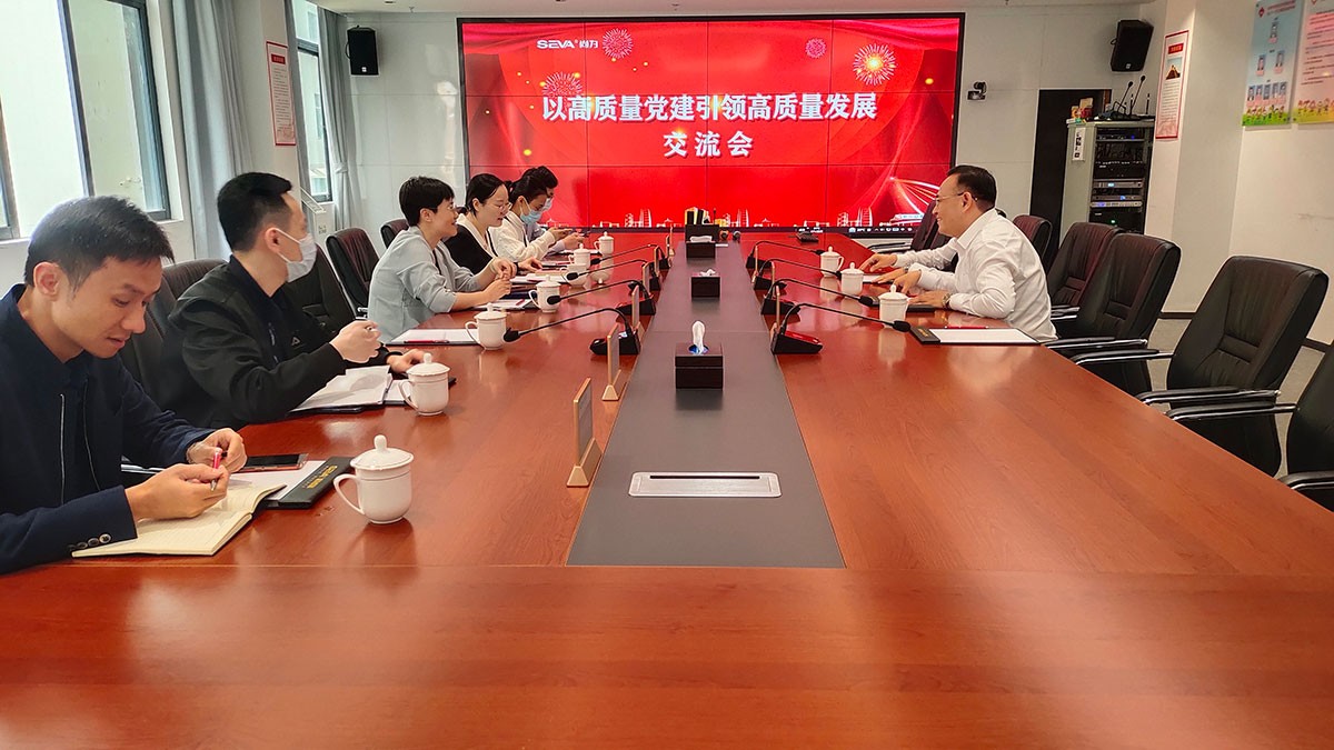 以高質(zhì)量黨建引領(lǐng)高質(zhì)量發(fā)展丨深圳市委組織部、寶安區(qū)委組織部等領(lǐng)導(dǎo)近期密集蒞臨集團(tuán)調(diào)研